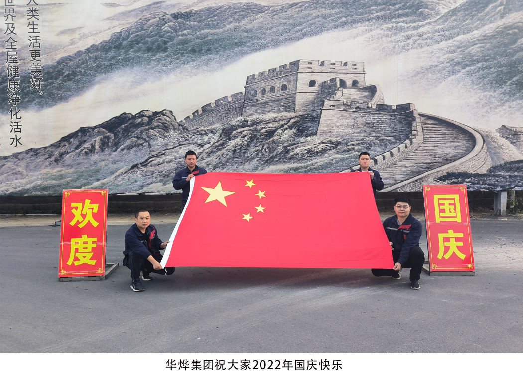 918博天堂(中国游)旗舰厅