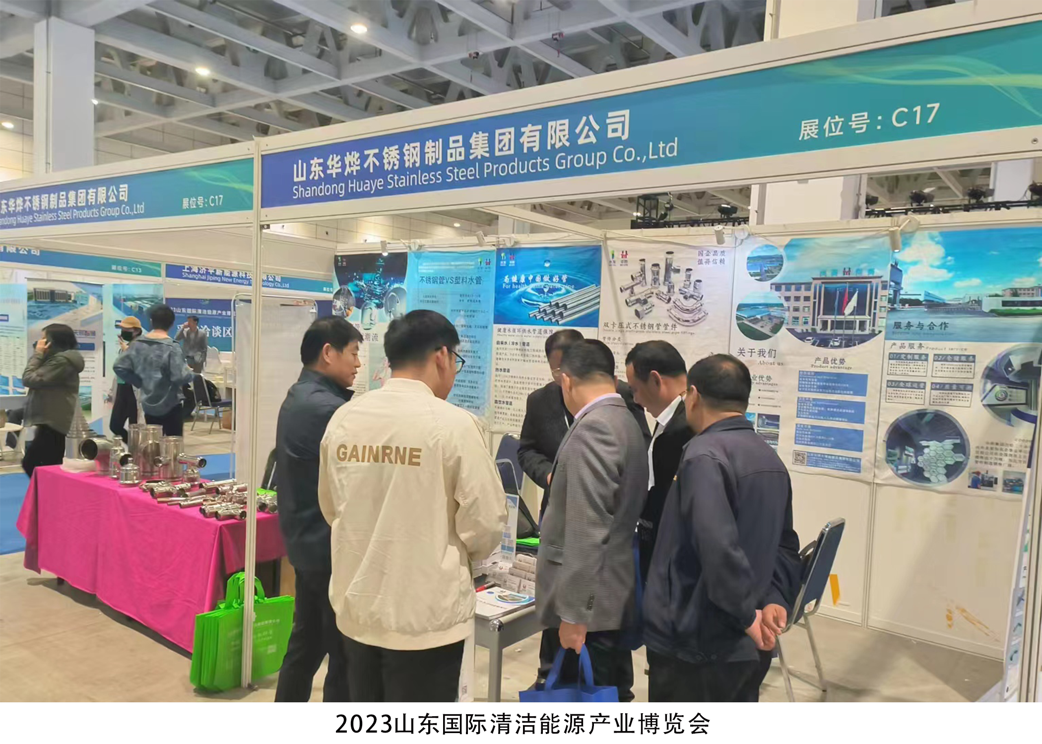 918博天堂(中国游)旗舰厅