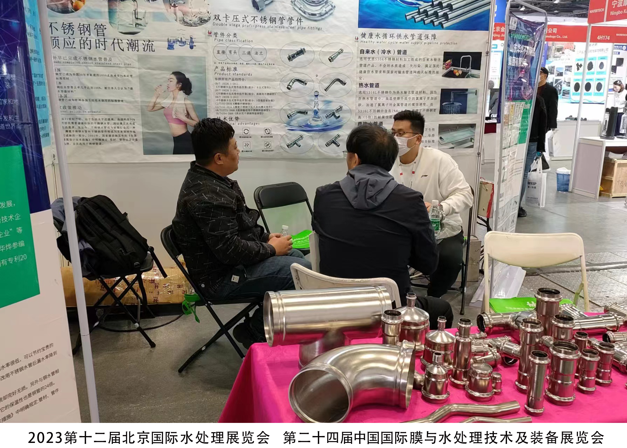 918博天堂(中国游)旗舰厅