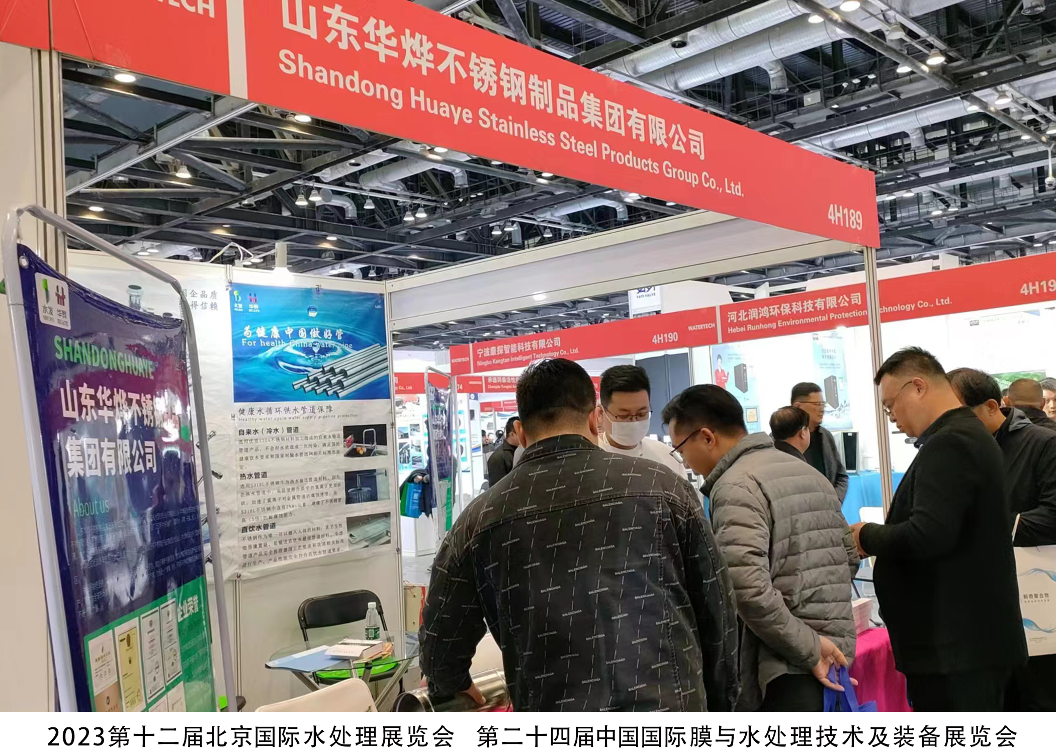 918博天堂(中国游)旗舰厅